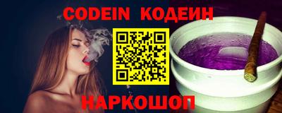 мескалин Абакан