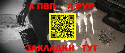 mdpv Азнакаево