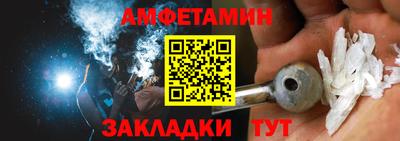 спайс Гатчина