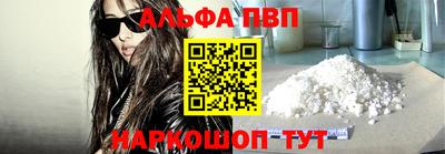 мяу мяу кристалл Абакан