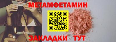 мескалин Абакан