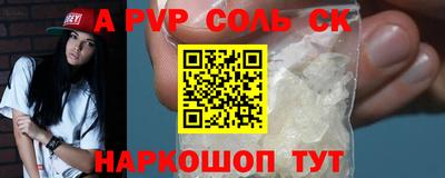 мескалин Абакан
