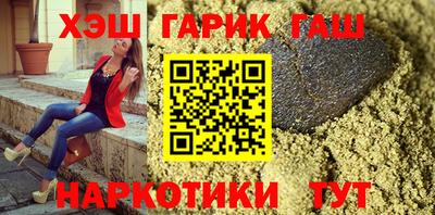 соль курить ск Абинск