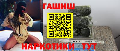 гашиш Азнакаево