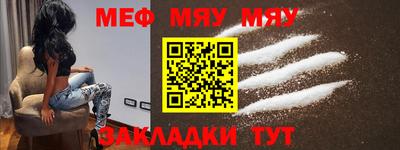 мескалин Абакан