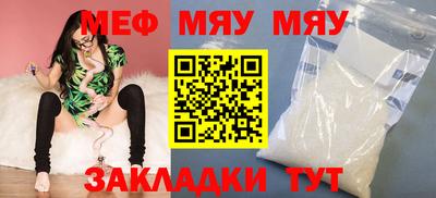 mdpv Азнакаево