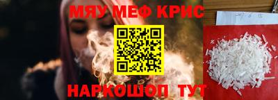спайс Гатчина
