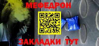 мескалин Абакан
