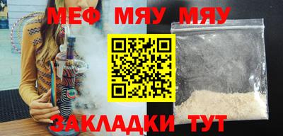 мескалин Абакан