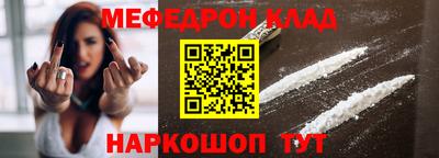 мескалин Абакан