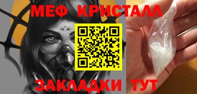 мескалин Абакан