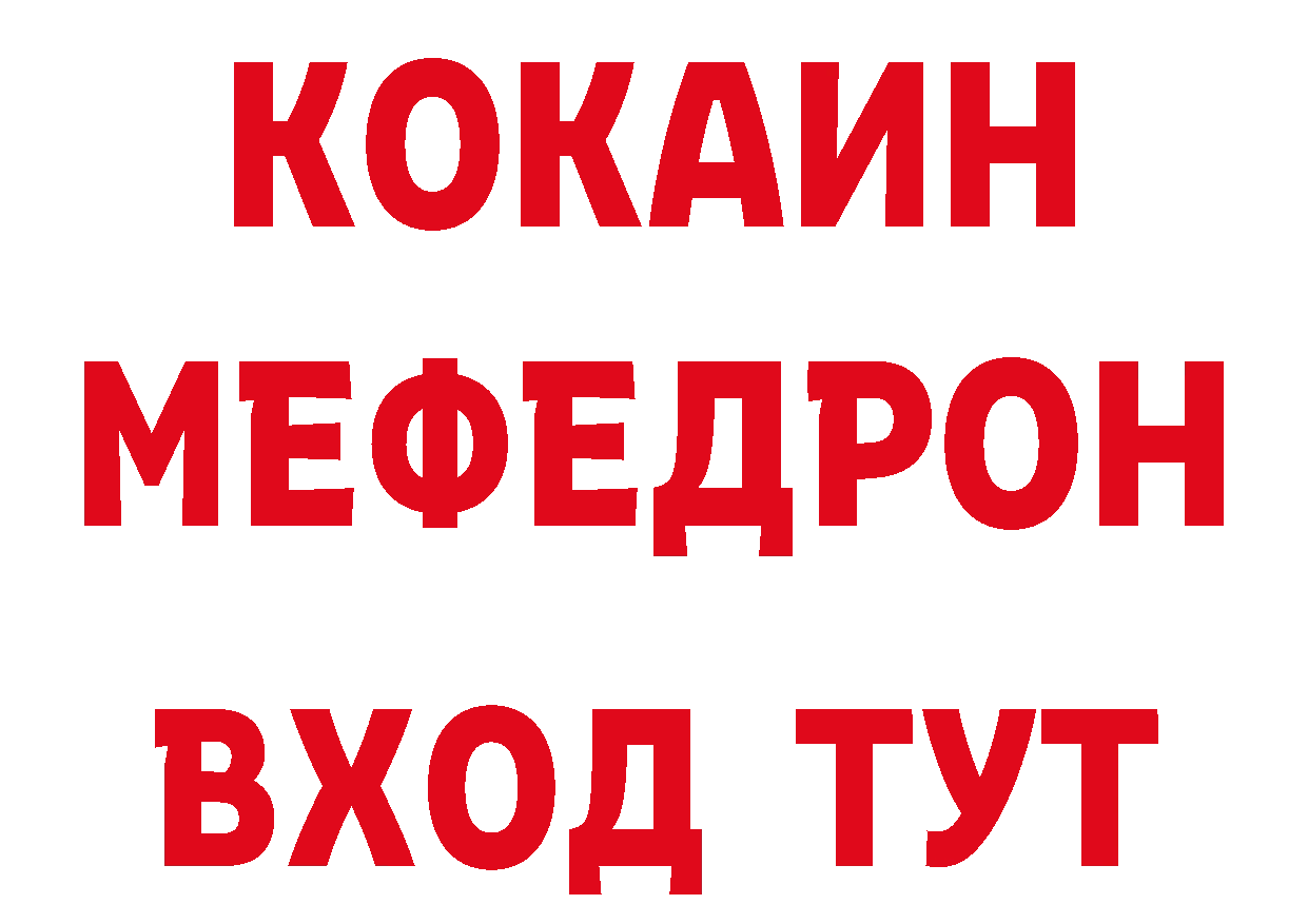 КЕТАМИН VHQ как войти даркнет блэк спрут Алушта