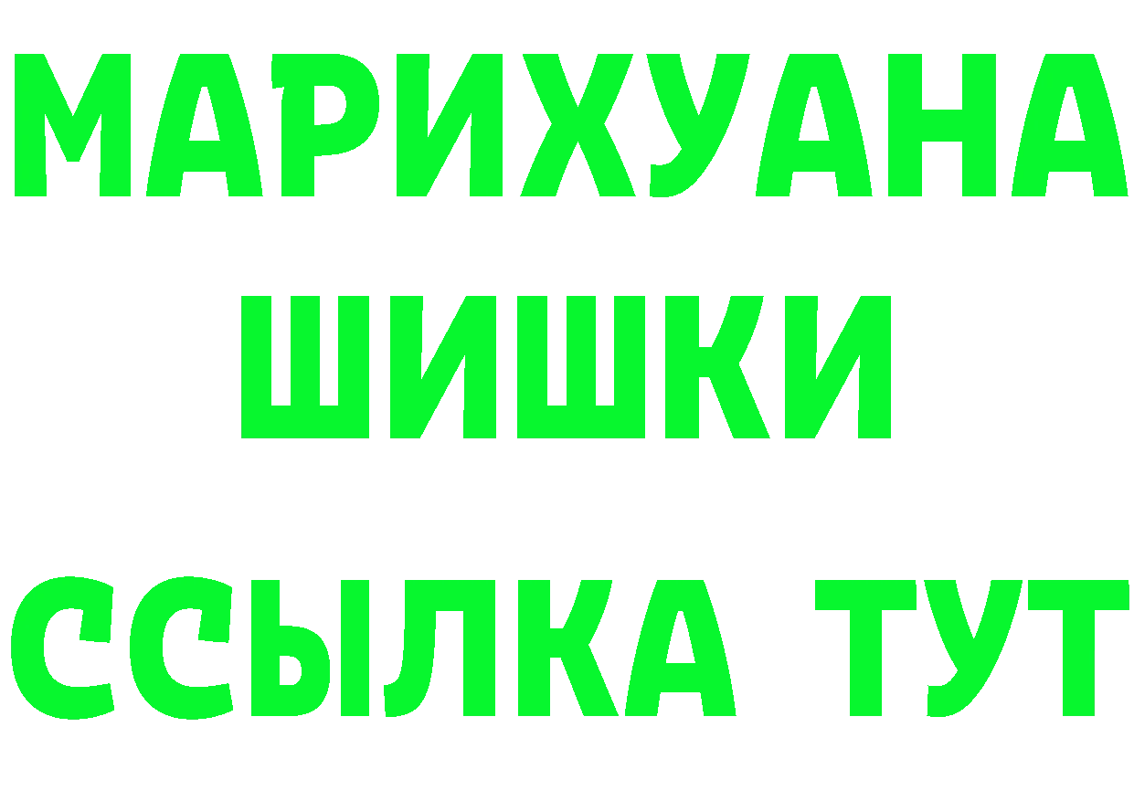 Виды наркоты  официальный сайт Алушта