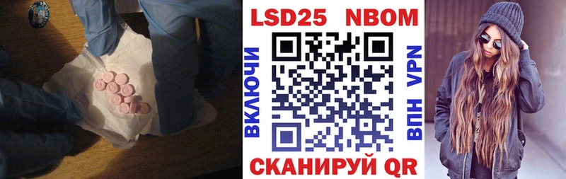 ЛСД экстази ecstasy Алушта