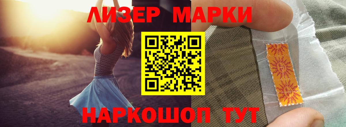 Амфетамин Алушта