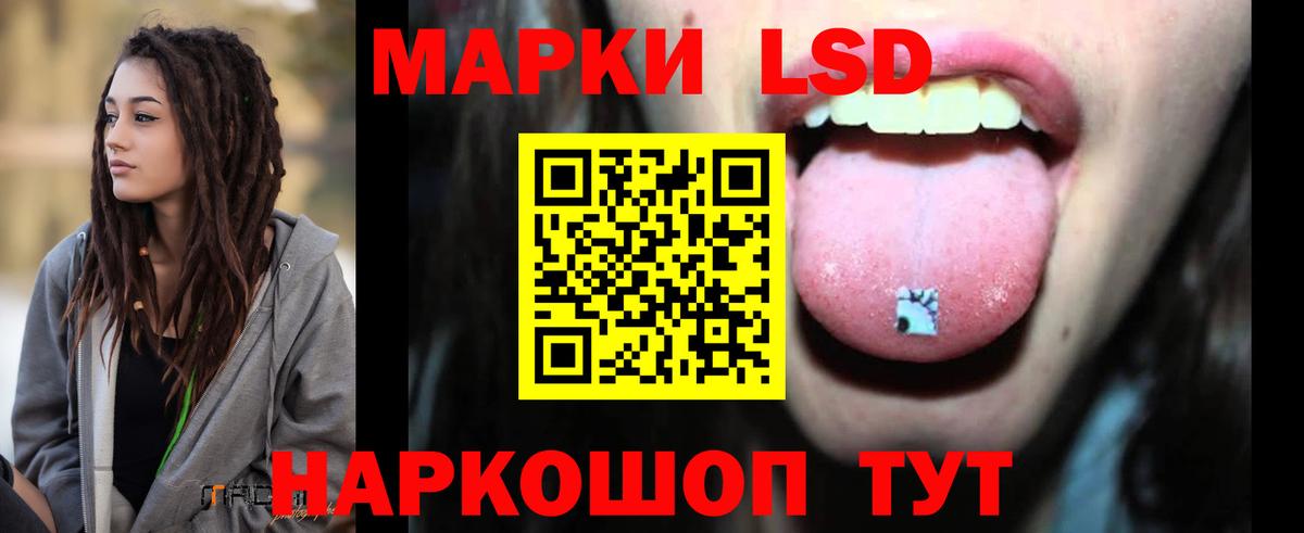 Алушта  shop состав  ЛСД экстази кислота  Вход с VPN  LSD-25 экстази ecstasy 