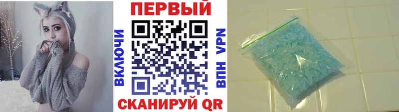 Метамфетамин витя  закладки  маркетплейс Telegram  Алушта 