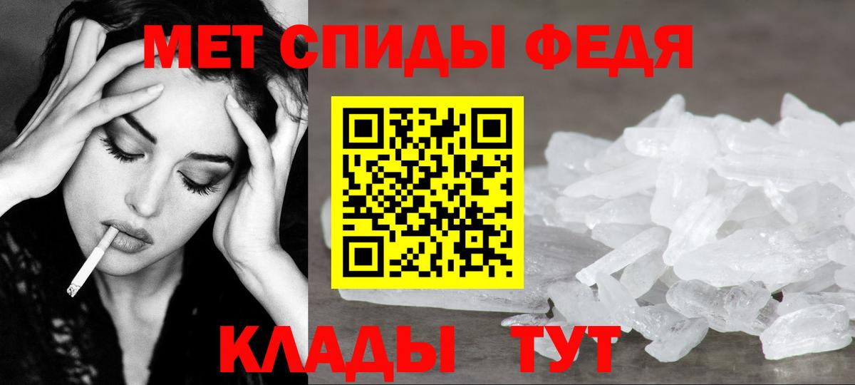 Метамфетамин винт  Вход с VPN  Алушта  МЕТАМФЕТАМИН  Метамфетамин винт 