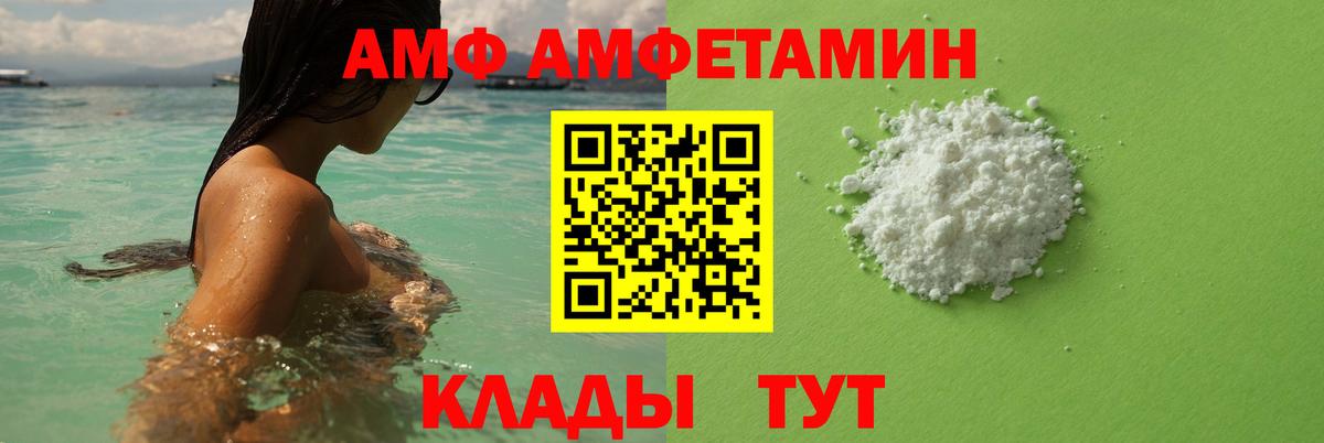 Метамфетамин винт  Алушта 