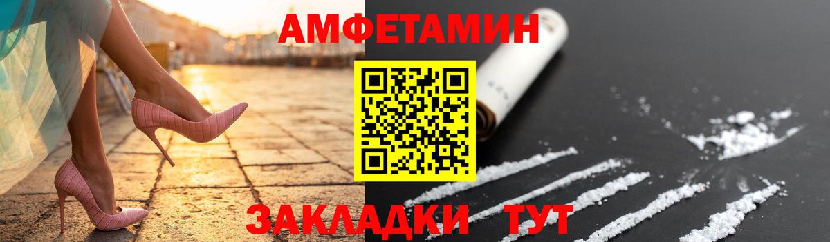 Метамфетамин Methamphetamine Алушта