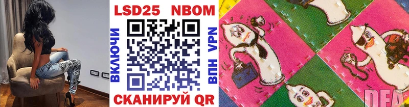 Марки NBOMe 1,5мг Алушта