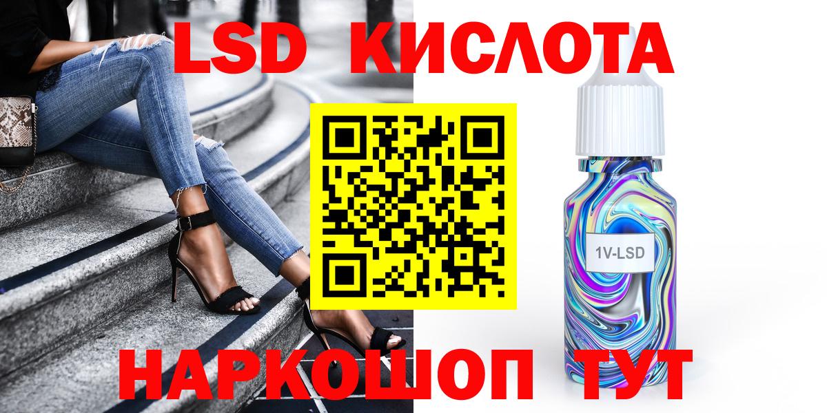 Наркотические марки 1,5мг Алушта