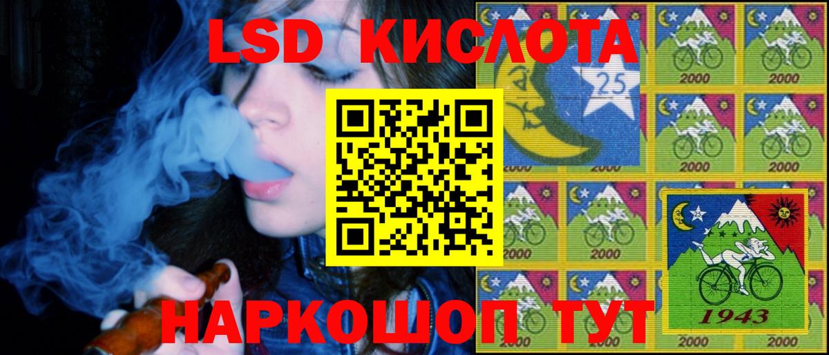Наркотические марки 1500мкг  Наркотические марки 1500мкг  Вход с VPN  Алушта 