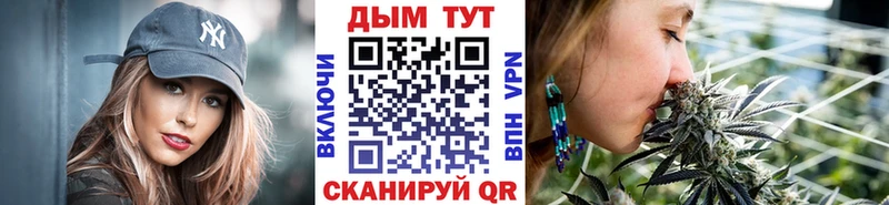 Шишки марихуана VHQ Алушта