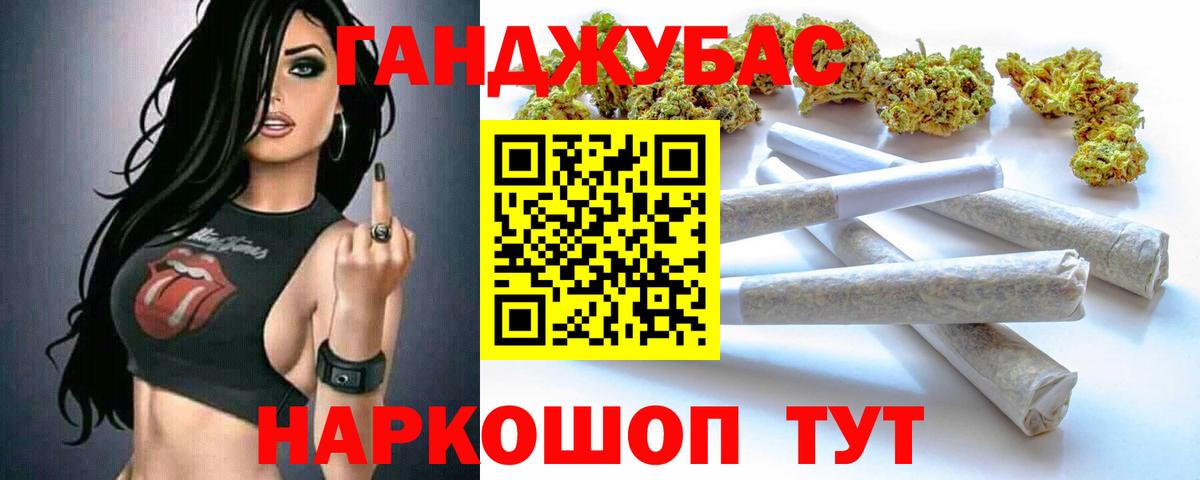 Канабис Bruce Banner  МАРИХУАНА конопля  Бошки Шишки MAZAR  Алушта 